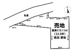 望洋台　売土地