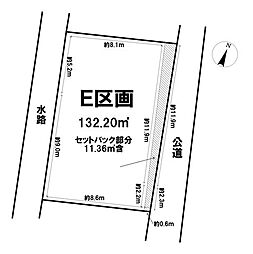 平作5丁目　売地　E区画