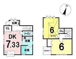 平作2丁目　中古戸建