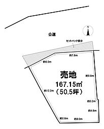 長井5丁目 売土地