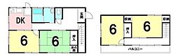 芦名1丁目　中古戸建