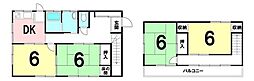 芦名1丁目　中古戸建
