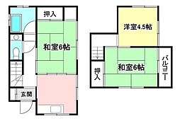 平作5丁目　中古戸建