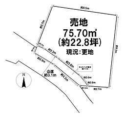 根岸町2丁目　売地