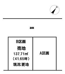 鶴が丘2丁目　売地　B区画