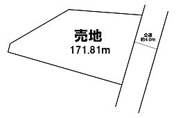 鴨居2丁目 売土地