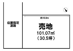 津久井2丁目売土地