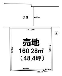 東浦賀2丁目　売地