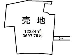 大字益子　売土地