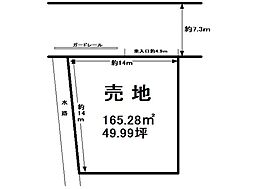 川俣町　売土地