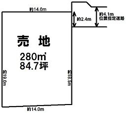 大字平田　売土地
