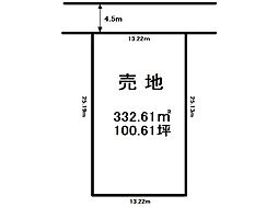 福岡町　売土地