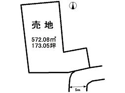大字西汗　売土地