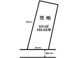 大字長堤 売土地
