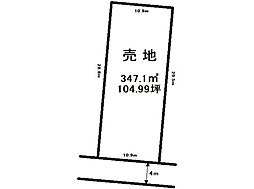 駒生1丁目　売土地