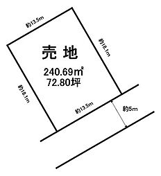 西の宮2丁目　売土地