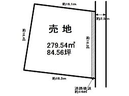 針ヶ谷町 売土地