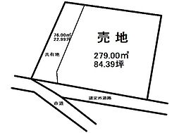針ヶ谷町　売土地