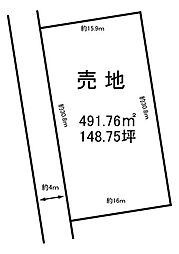 氷室町　売土地