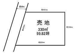 免ノ内町　売土地