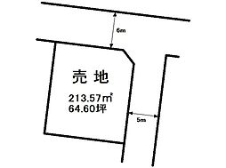 松原1丁目　売土地