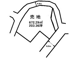 倉ケ崎　売土地