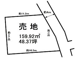 大字稲毛田　売土地