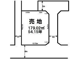 元今泉6丁目　売土地