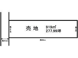 売土地　太陽光パネル29.7kw付