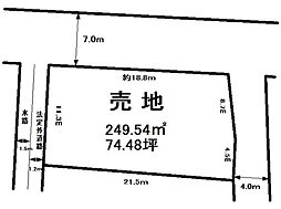 道場宿町　売土地