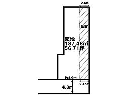上横田町　売土地
