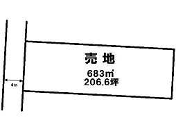 塩野室町　売土地