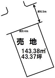 野沢町　売土地