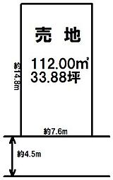 上戸祭町　売土地