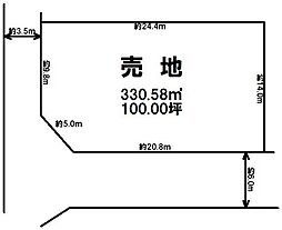 上戸祭町　売土地