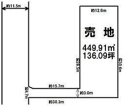 大字石田　売土地