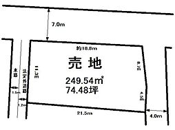 道場宿町　売土地