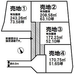 今泉町分譲地　区画1