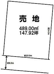 並木町3丁目　売土地