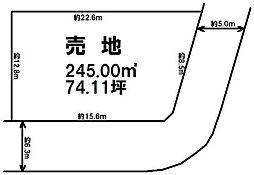 大字上郷　売土地