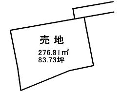 日吉町　売土地