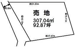 戸祭2丁目　売土地