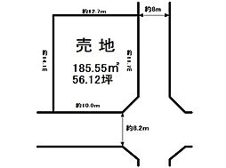 富士見が丘4丁目　売土地