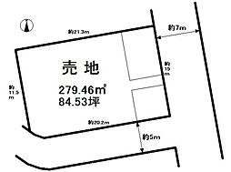 大字上柏崎　売土地