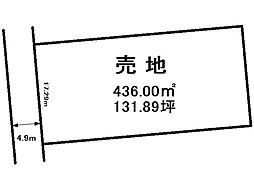 さるやま町　売土地
