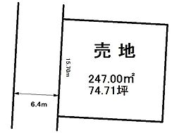兵庫塚1丁目　売土地