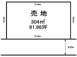 板橋　売土地