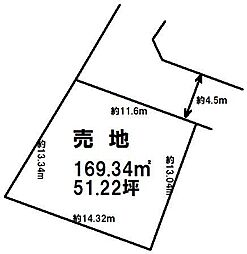 緑町3丁目　売土地