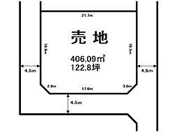 上籠谷町　売土地