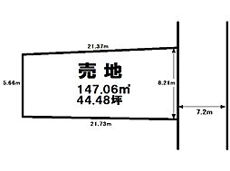 簗瀬3丁目　売土地